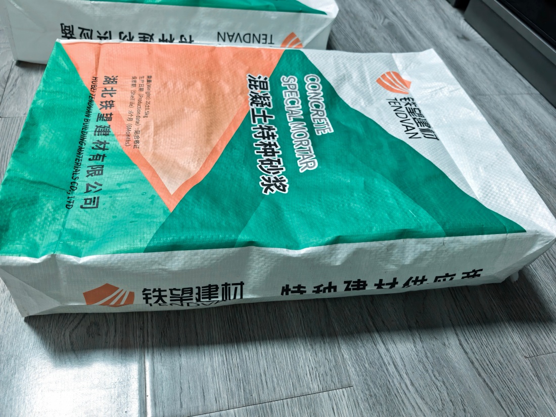 保靖抗裂密实剂